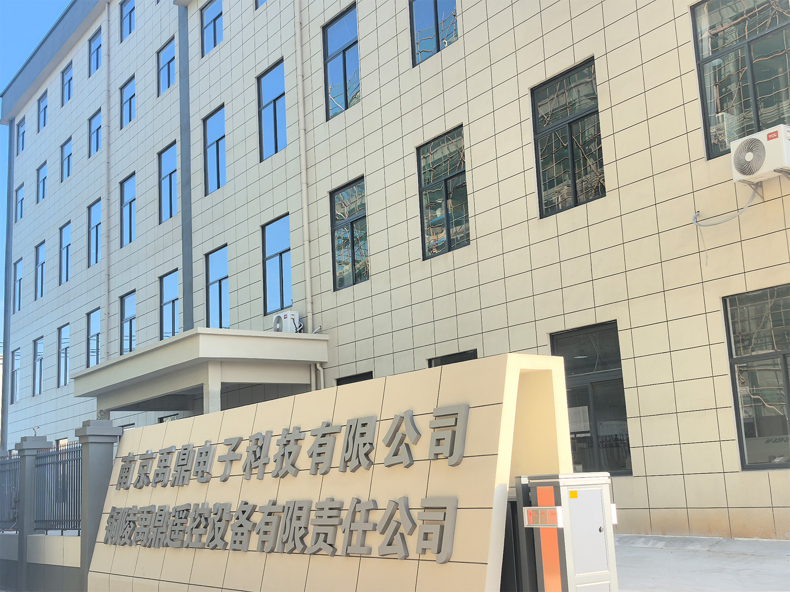 建设新篇章 | 南京禹鼎科技 TELE CRANE 品牌专属工厂稳步推进